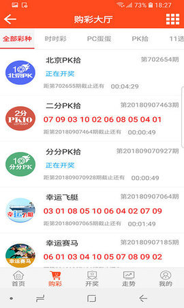 江苏省的彩票热潮与11选五开奖走势图探索