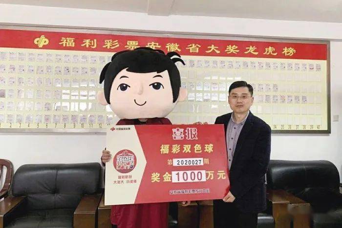 双色球中奖事件，幸运背后的故事