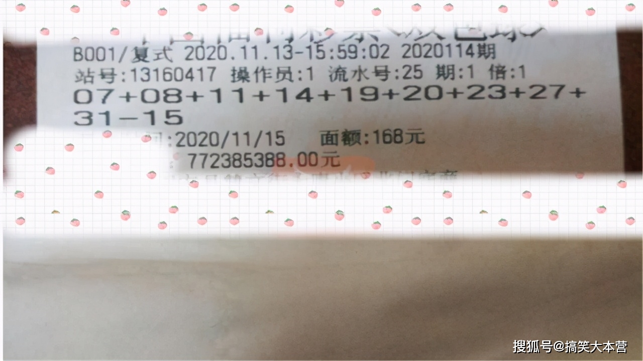 双色球开奖结果 第6页