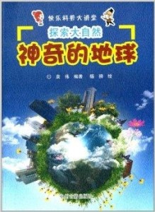 探索天庚大帝的奇妙世界，3D图谜总汇全图解析