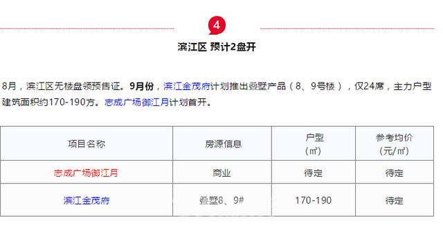 经济之道济公心水官网论坛