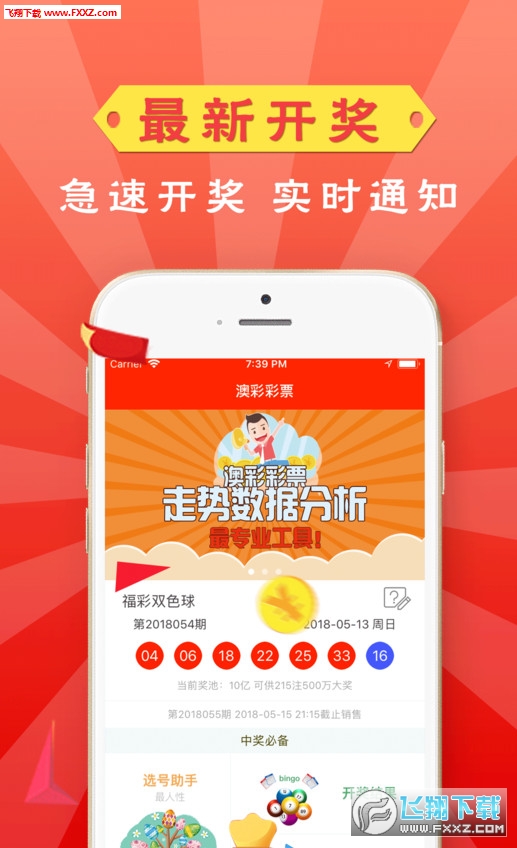 体彩快三开奖结果，激情与期待的交汇点