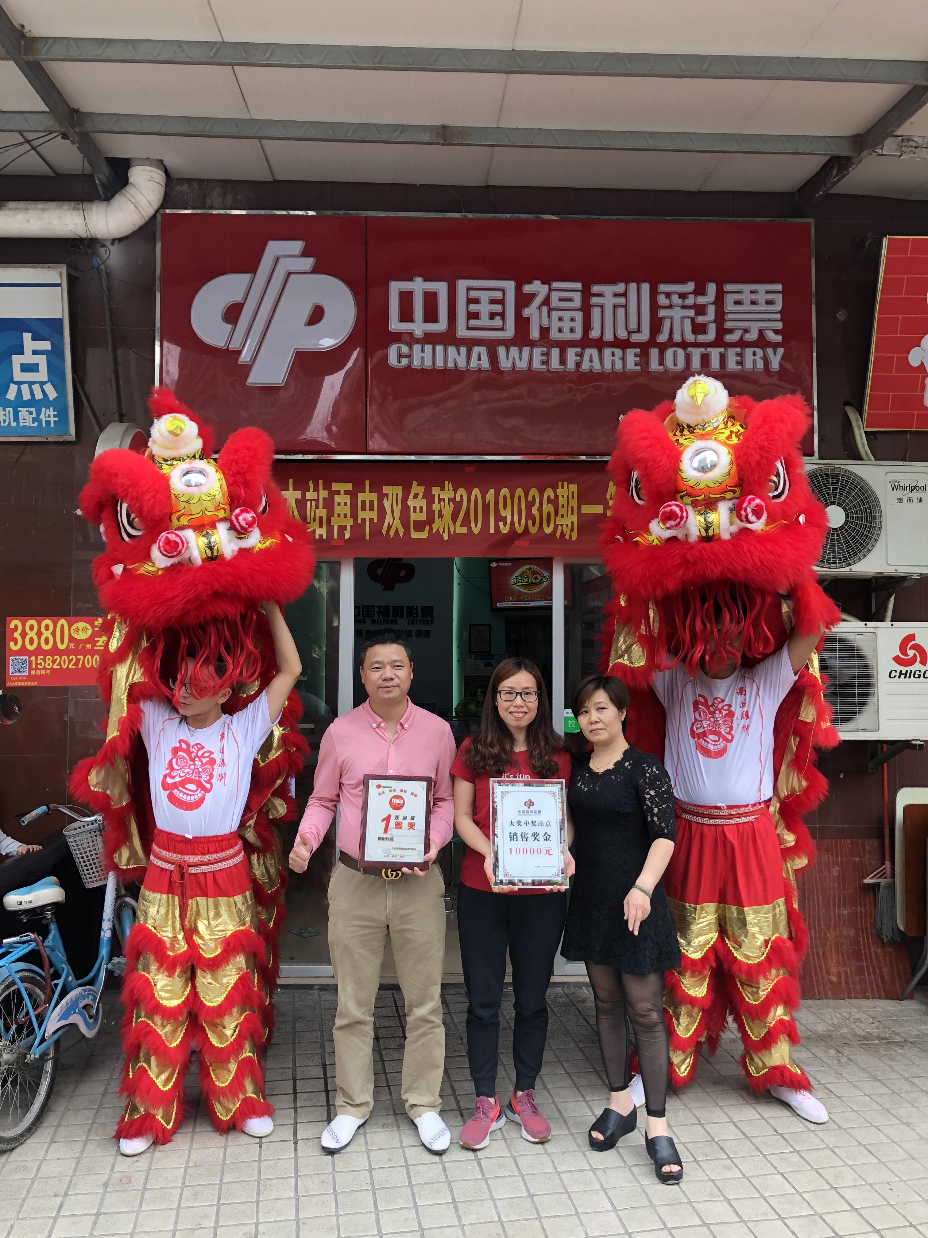 广东南粤风彩36选7开奖结果查询——揭秘彩票背后的故事