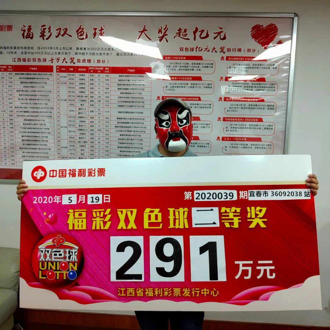 双色球第130期开奖结果查询，揭晓幸运数字的魅力