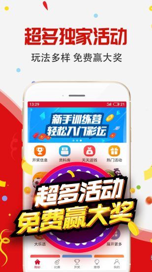 奥克网竞彩足球彩比分，探索足球的魅力与数字的乐趣