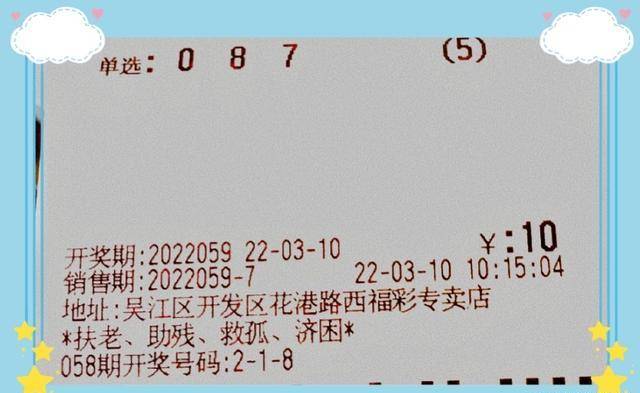 晚秋之约与值谜3D乙种和值，两年之约的探索