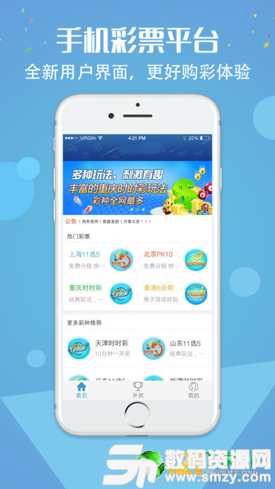 黄大仙六肖中特期，揭秘每期准资料背后的秘密黄大仙六肖期期中特74