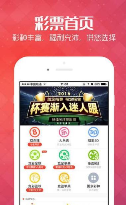 岁月不署名 第100页