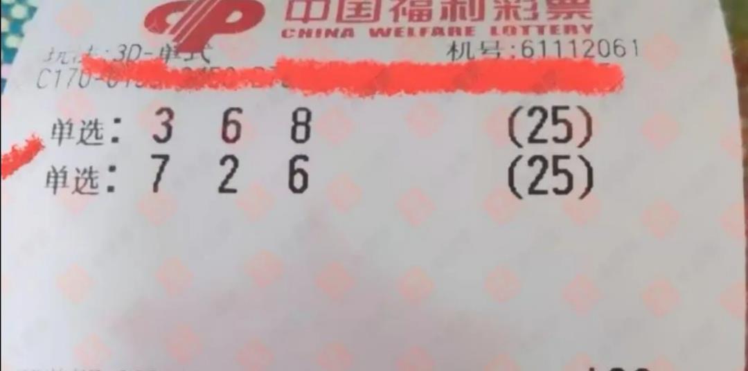 福彩3D天罡八卦图，揭秘完整图版与奥秘