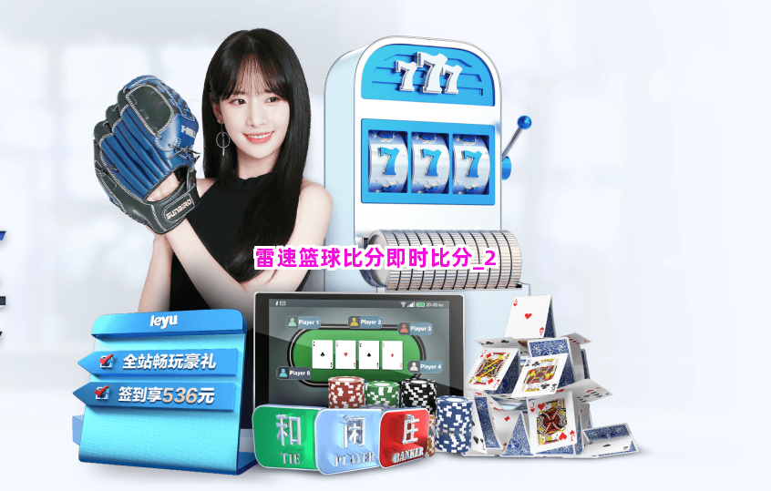 澳门六开彩资料查询最新20XX年分析预测报告2025澳门正版免费全年资料大全旅游团