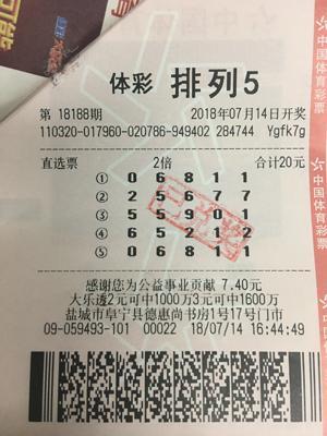 排列五守号技巧解析与实战应用