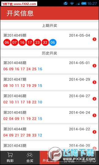 双色球奖金计算器与360彩票下载，探索数字彩票的新世界