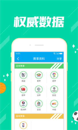 华东六省福彩15选5平台，探索与体验