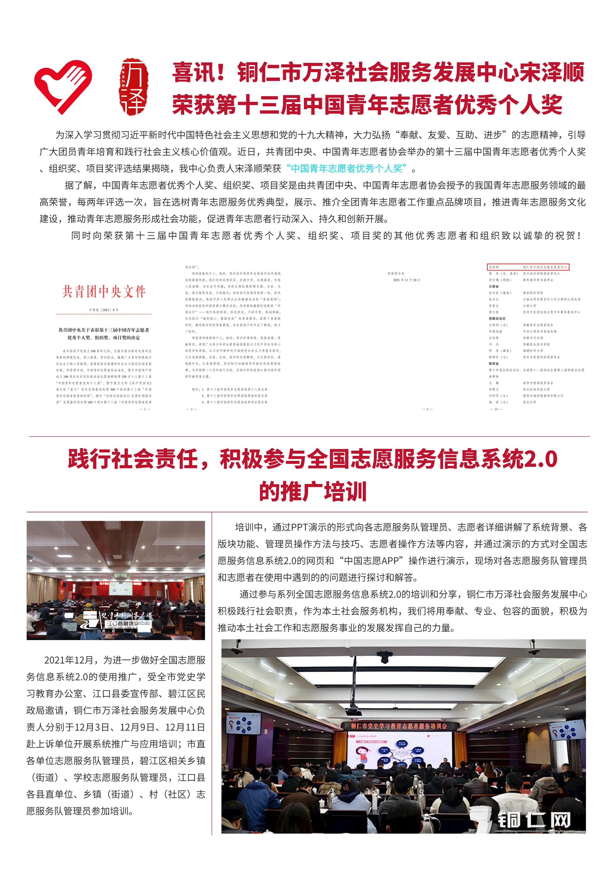 双色球2021年005期开奖结果揭晓，幸运与惊喜交织之夜