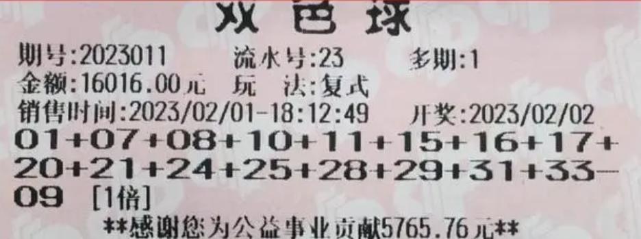 执扇掩笑颜 第93页
