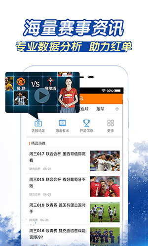 今晚排列五开奖号码查询结果揭晓，期待与惊喜交织的时刻