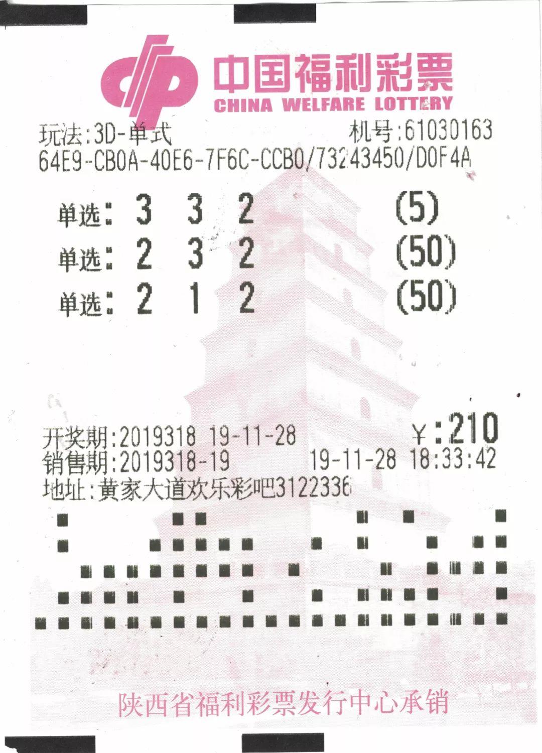 彩吧网，彩民乐园的无限魅力