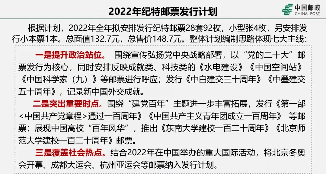 澳门特马开奖结果，探索与解析