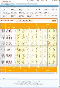 探索澳门彩票文化—新澳门的天天开好彩2004新澳门天天开好彩大全正版一