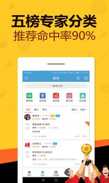双色球在线购买平台app，便捷、安全、高效的彩票新体验