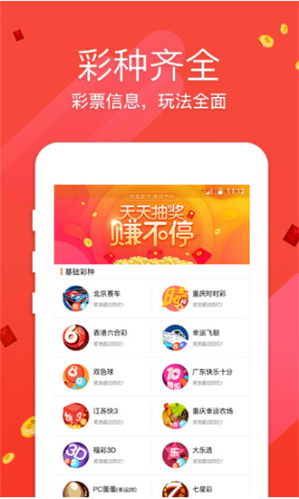澳门直播开奖现场直播app，探索实时互动彩票体验的前沿