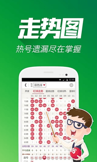 彩票31选7开奖查询结果表——揭秘幸运数字的背后