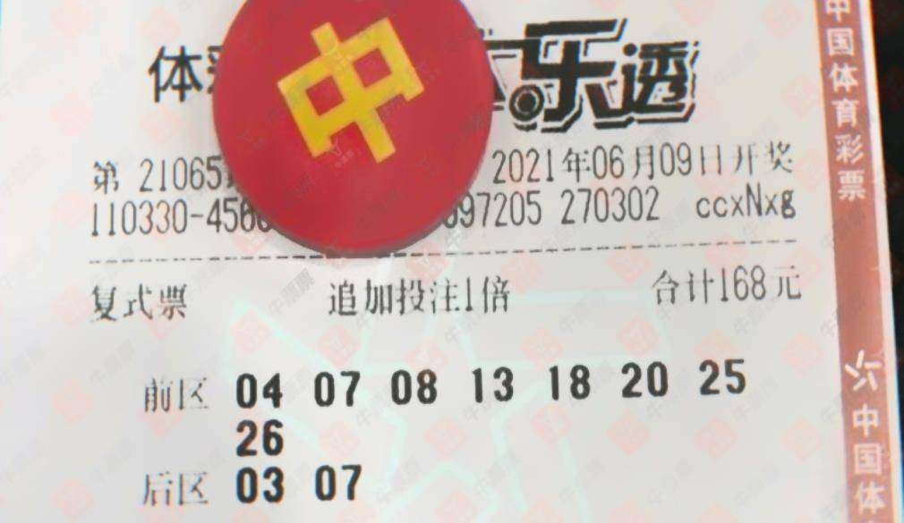 江南燕大乐透预测文章列表，探索彩票预测的新境界
