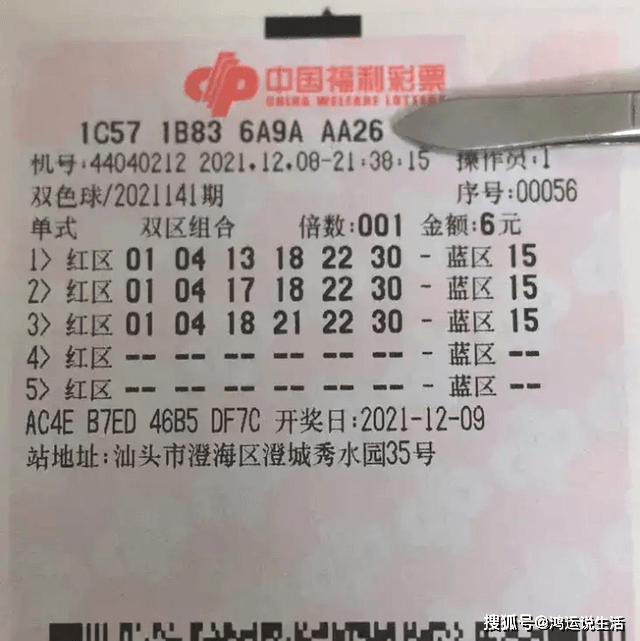 揭秘双色球预测，探寻百分之百中奖之道与开奖结果查询攻略
