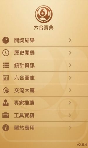 福彩胆码家彩网预测——揭秘彩票背后的秘密