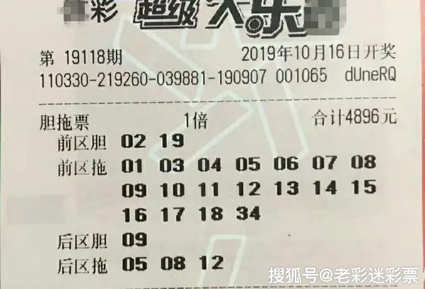 笑看余生情 第94页