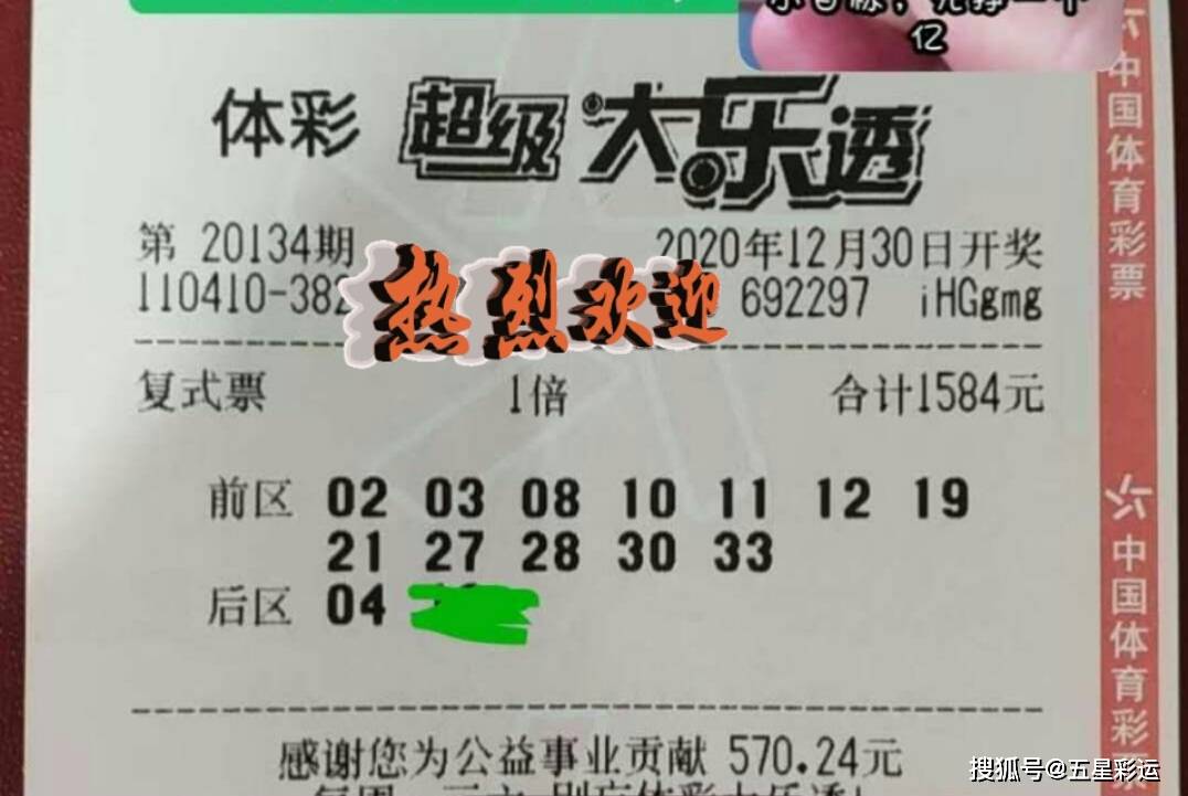 大乐透13055，幸运与梦想交织的奇妙之旅