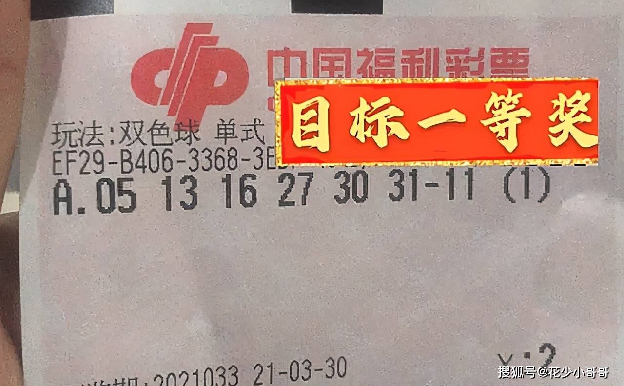大乐透第13091期开奖结果揭晓，幸运儿揭晓，梦想照进现实