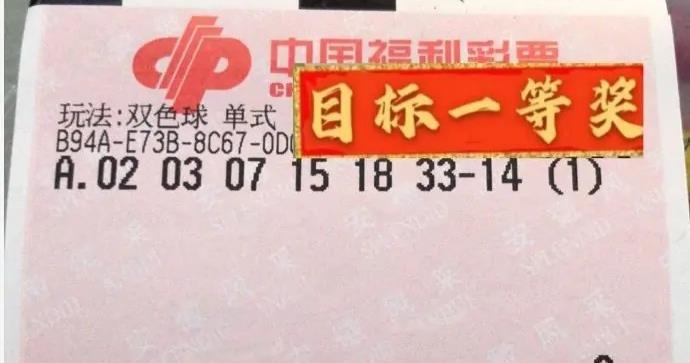 双色球2010052期，幸运与策略交织的博弈