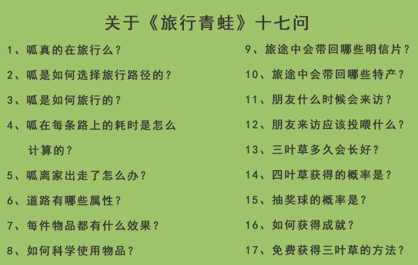 解排三太湖字谜大全，探寻神秘字谜之旅