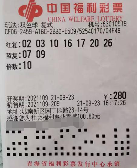 揭秘2017年双色球第109期开奖结果，幸运与梦想的交汇点