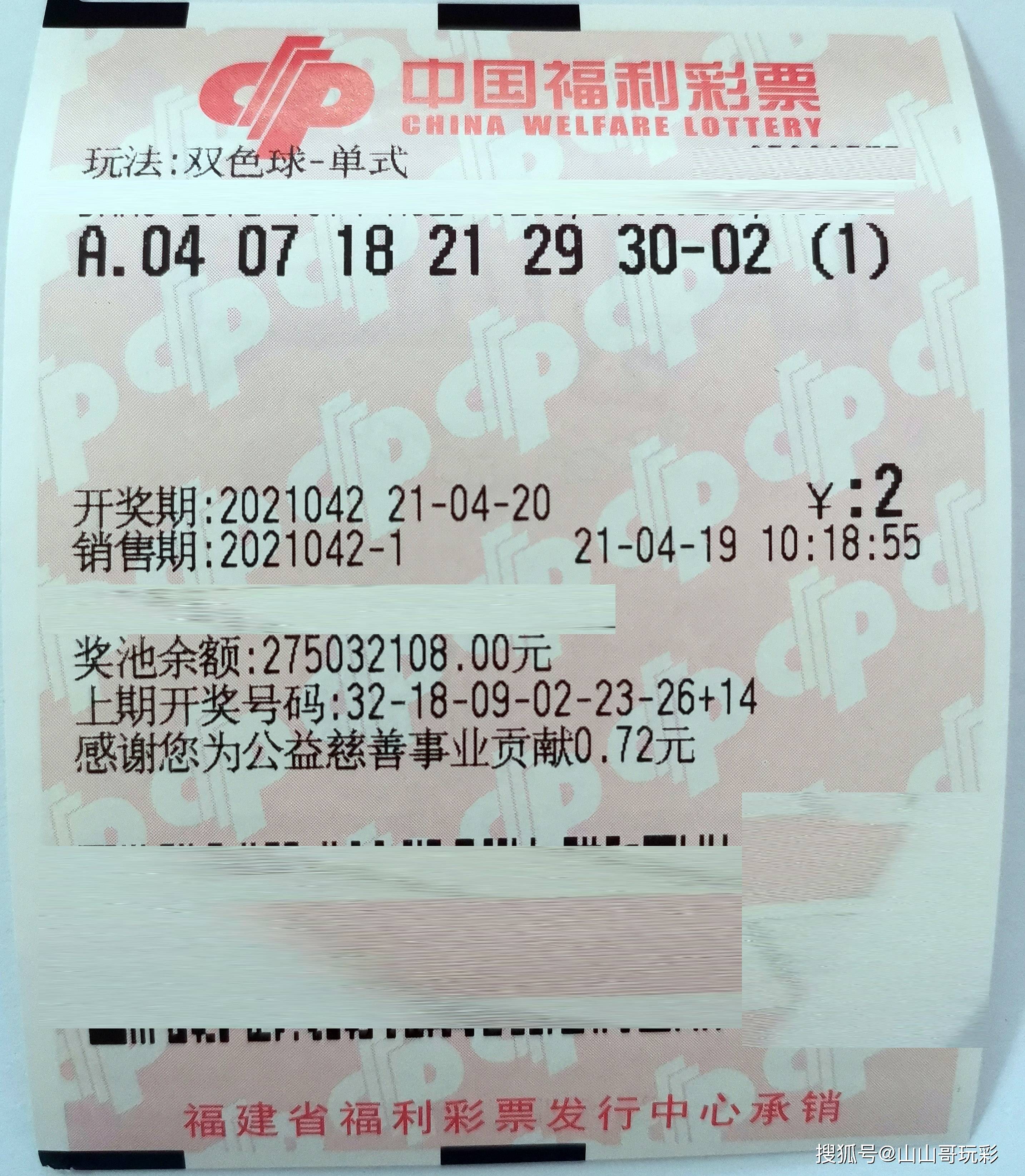 月影残空剑 第88页