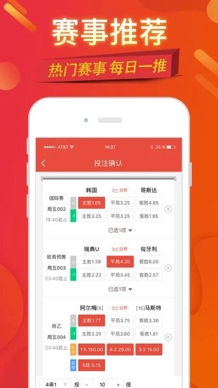 双色球彩票游戏，解析2009年第五十七期双色球彩票开奖结果及策略建议