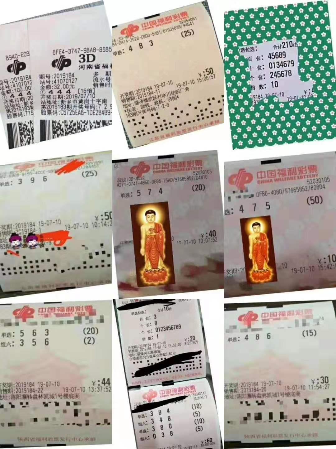 入春梦 第93页