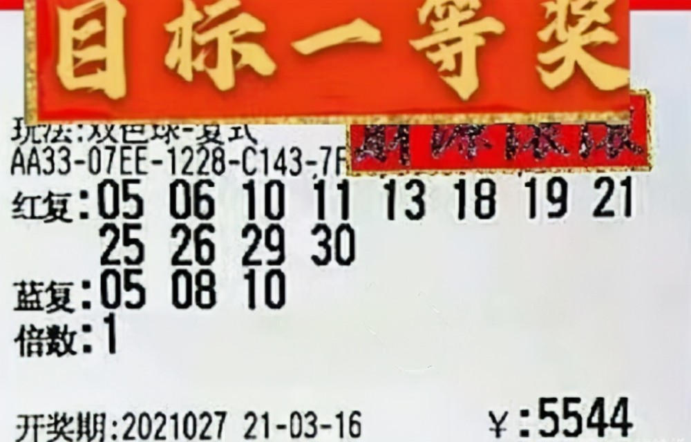 精准分析