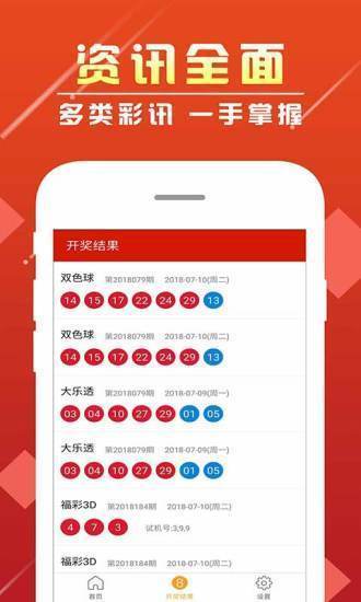 中国体彩网app下载官网，探索体育彩票的便捷之路