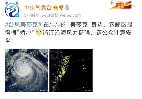 左岸春风一语断蓝，今日最新牛彩网之探秘