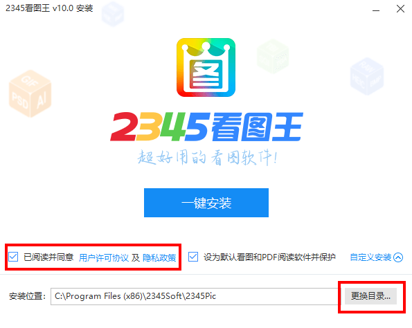 手机快速看图王，一款高效便捷的图片浏览工具