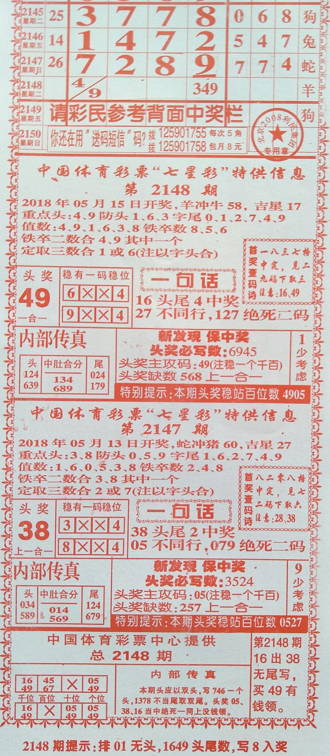 新澳门资料大全正版资料?奥利奥入乇吉语