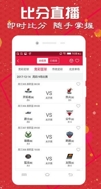 彩经网彩票走势图大全新版，探索彩票预测的新境界