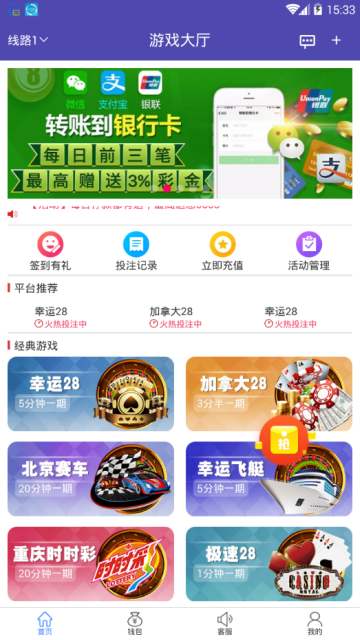 揭秘有效的足彩App，掌握赛事资讯，决胜千里之外