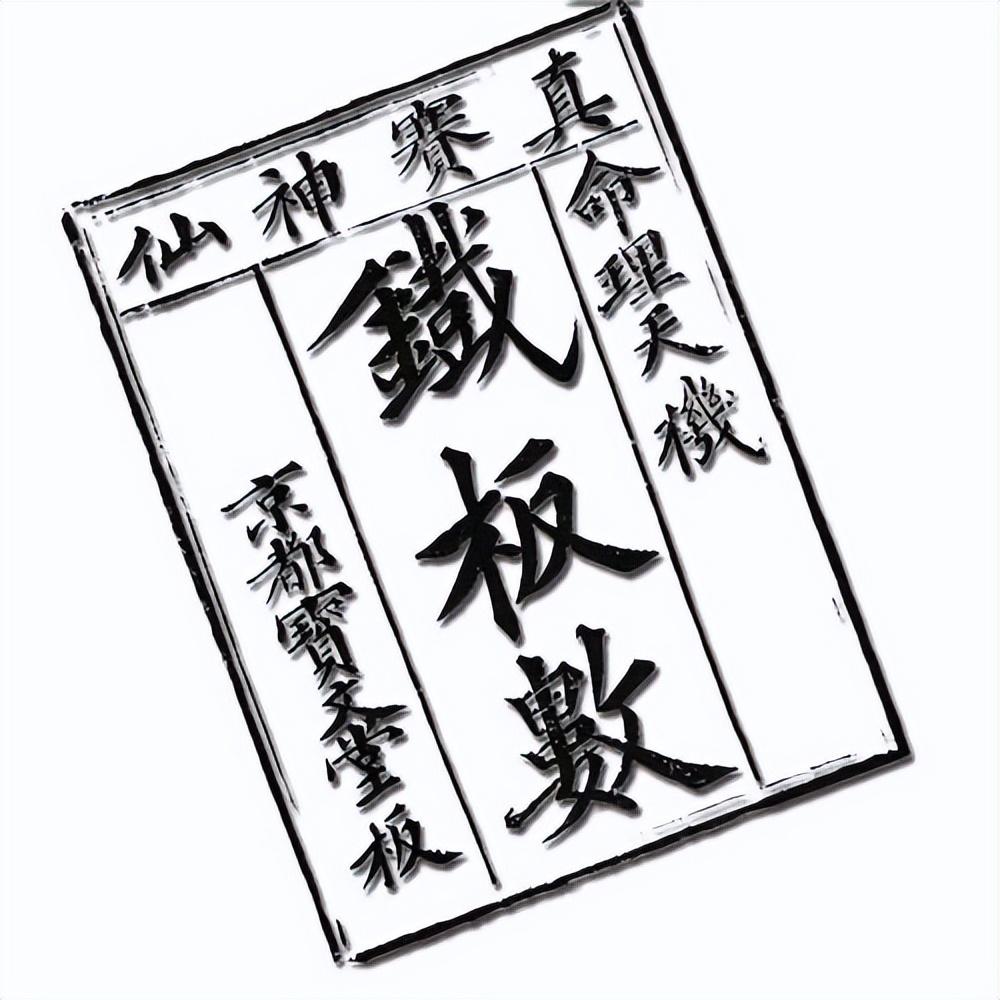 梦兆册查询大全，梦册查码解梦
