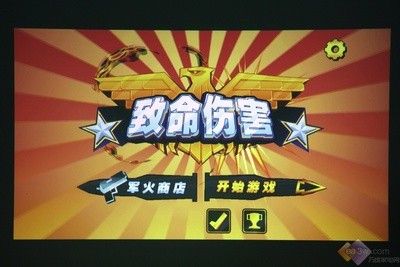 笑看余生情 第90页