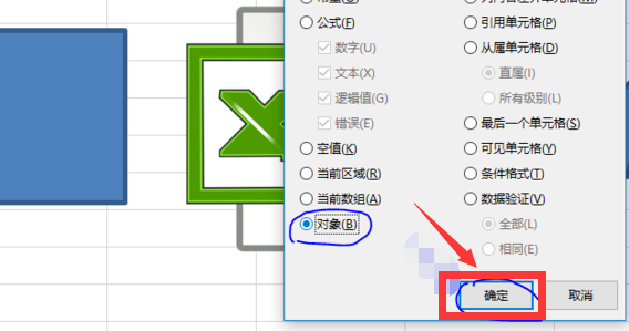 澳门64期开奖结果查询表图片及价格一览大全—最新资讯与全面解读澳门66期开奖结果查询表图片及价格一览表大全下载