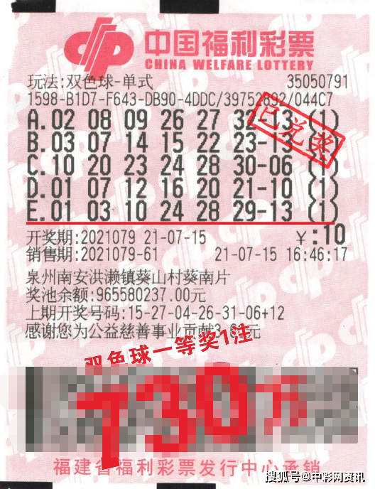 探索新浪彩票的3D世界，大小之魅力