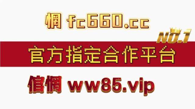 福彩3D预测八仙过海精准预测，揭秘彩票背后的神秘力量
